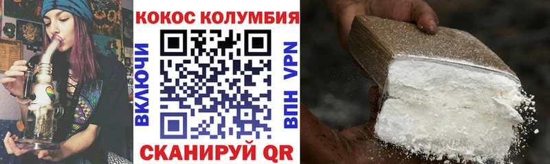 Где продают наркотики Бердск COCAIN  Галлюциногенные грибы  Меф  Alpha-PVP  АМФЕТАМИН  ГАШ  Героин  Марихуана 