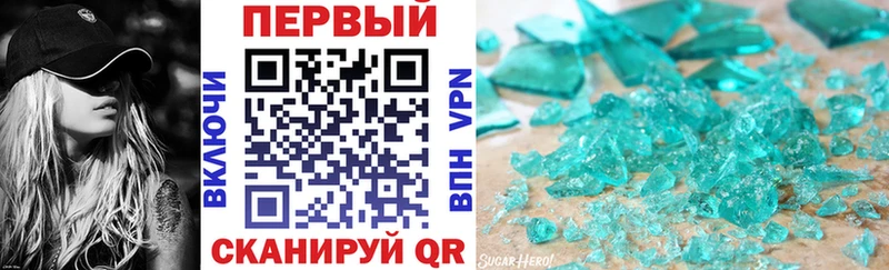 наркотики  Бердск  Амфетамин 98% 