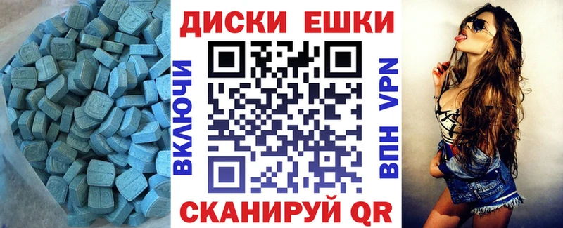 ссылка на мегу как зайти  Бердск  Ecstasy XTC 