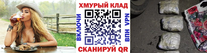 Героин Heroin  Бердск 