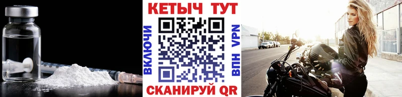 КЕТАМИН ketamine наркотики ОМГ ОМГ Бердск