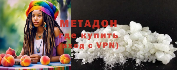 мефедрон Бородино