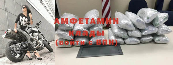 мефедрон Бородино
