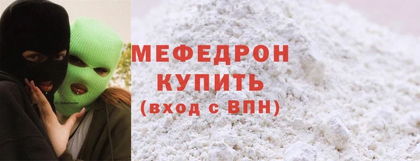 стаф Бугульма