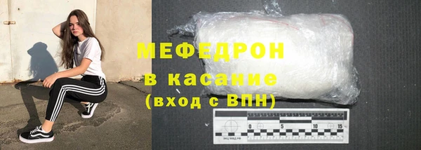 стаф Бугульма