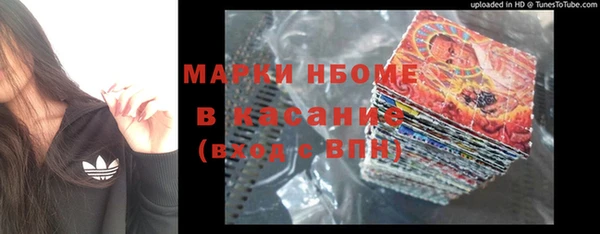 jwh Новокубанск