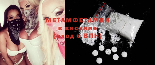 прущие крисы Бронницы