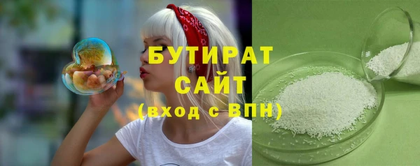 стаф Бугульма