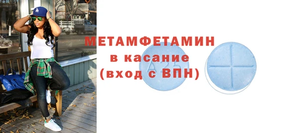 стаф Бугульма
