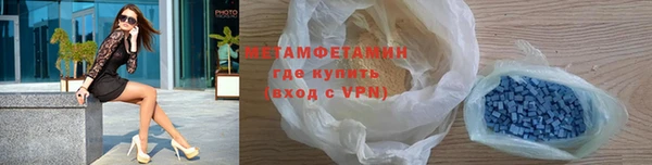 стаф Бугульма
