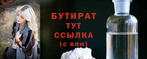 прущие крисы Бронницы