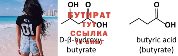 стаф Бугульма