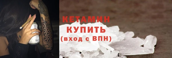мефедрон Бородино