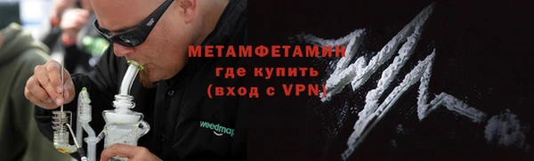 стаф Бугульма