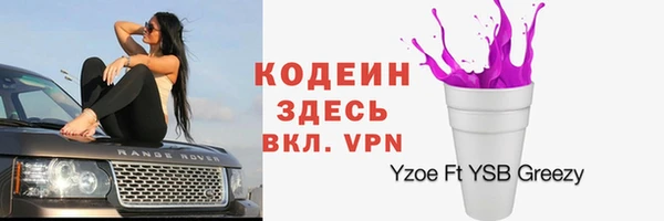 мдма Богородск