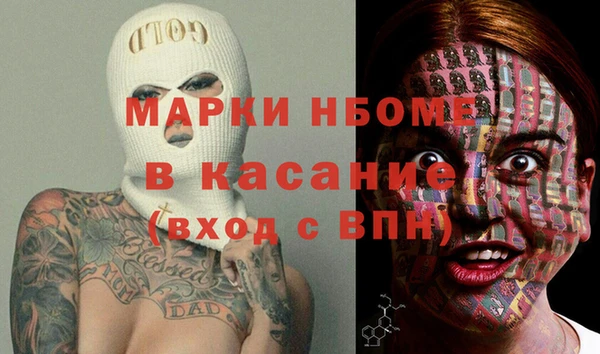 стаф Бугульма