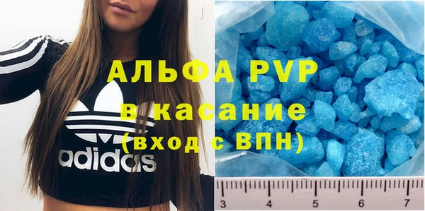 прущие крисы Бронницы