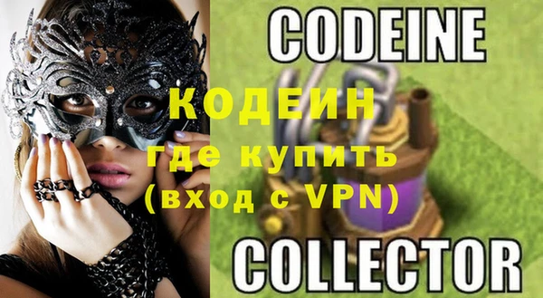 прущие крисы Бронницы