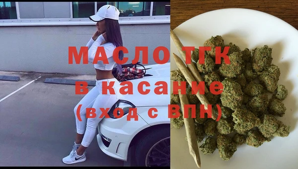 прущие крисы Бронницы
