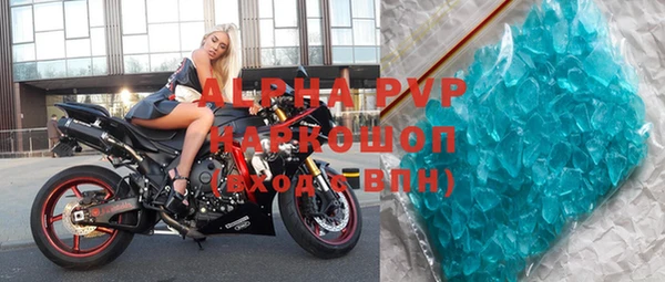 мефедрон Бородино