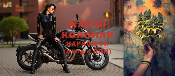 прущие крисы Бронницы