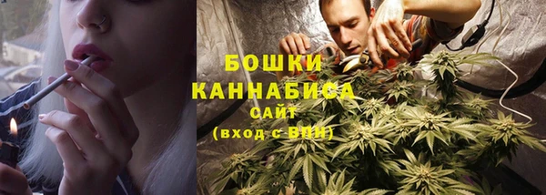 мефедрон Бородино