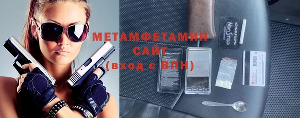 метамфетамин Богданович