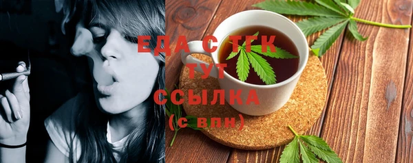прущие крисы Бронницы