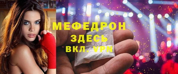 прущие крисы Бронницы