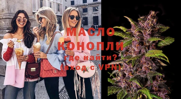 стаф Бугульма