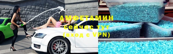 мефедрон Бородино