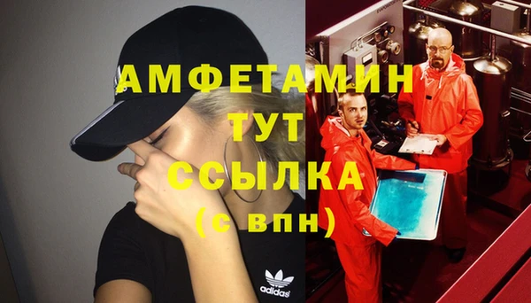 прущие крисы Бронницы