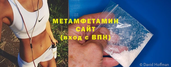 прущие крисы Бронницы