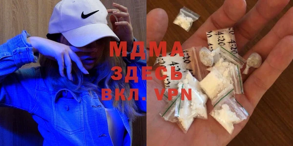 прущие крисы Бронницы
