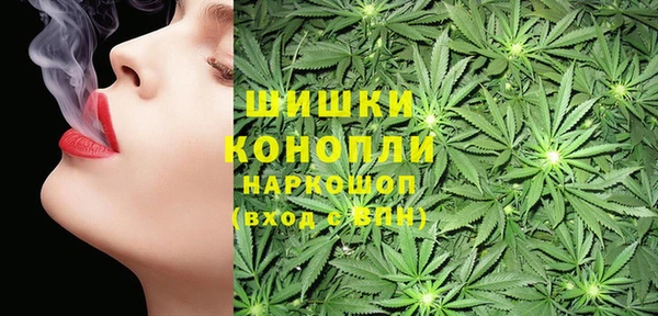 мефедрон Новодвинск