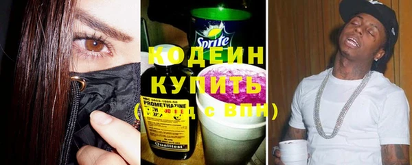 мефедрон Бородино