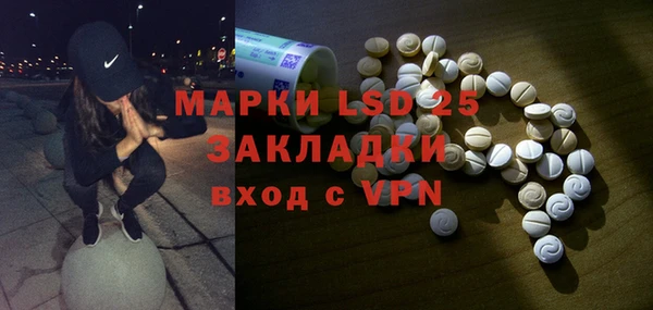 прущие крисы Бронницы