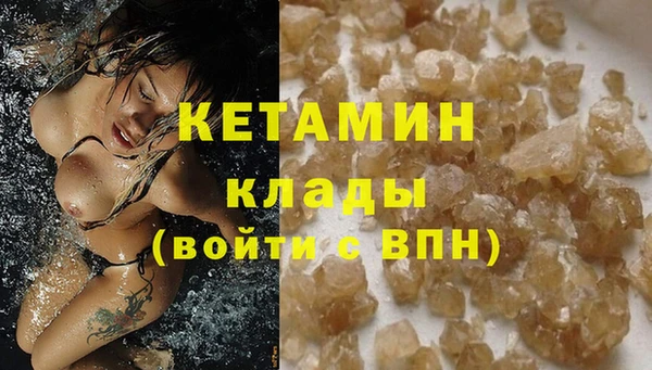 прущие крисы Бронницы