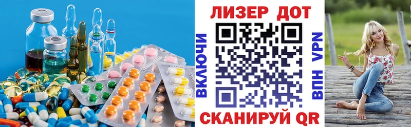 ЛСД экстази ecstasy  цены   Бердск 