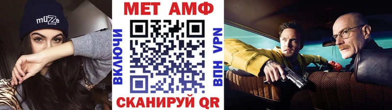 Первитин кристалл что такое Бердск